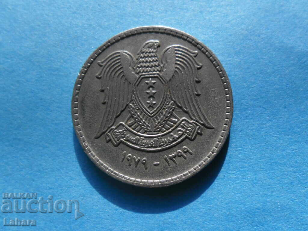 50 piastri 1979 Siria cu preț € 0.51 | 1.00 BGN