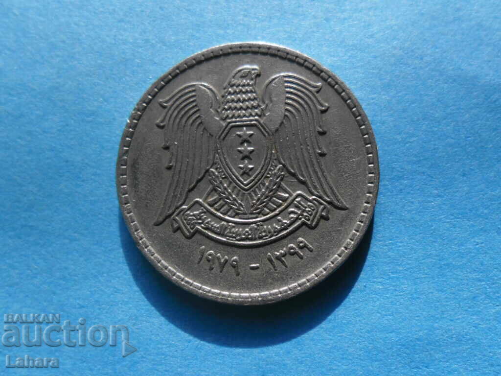 50 piaștri 1979 Siria cu preț € 0.51 | 1.00 BGN