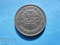 50 piastri 1979 Siria