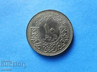 10 пиастъра 1962 г. Сирея