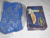 Vechi șpriț bulgăresc de patiserie