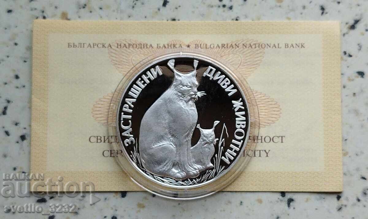 25 BGN 1990 Fig 25 BGN 1990 Fig