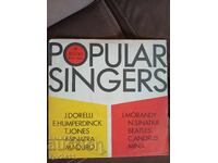 Δίσκος βινυλίου Βαλκαντόν 1970