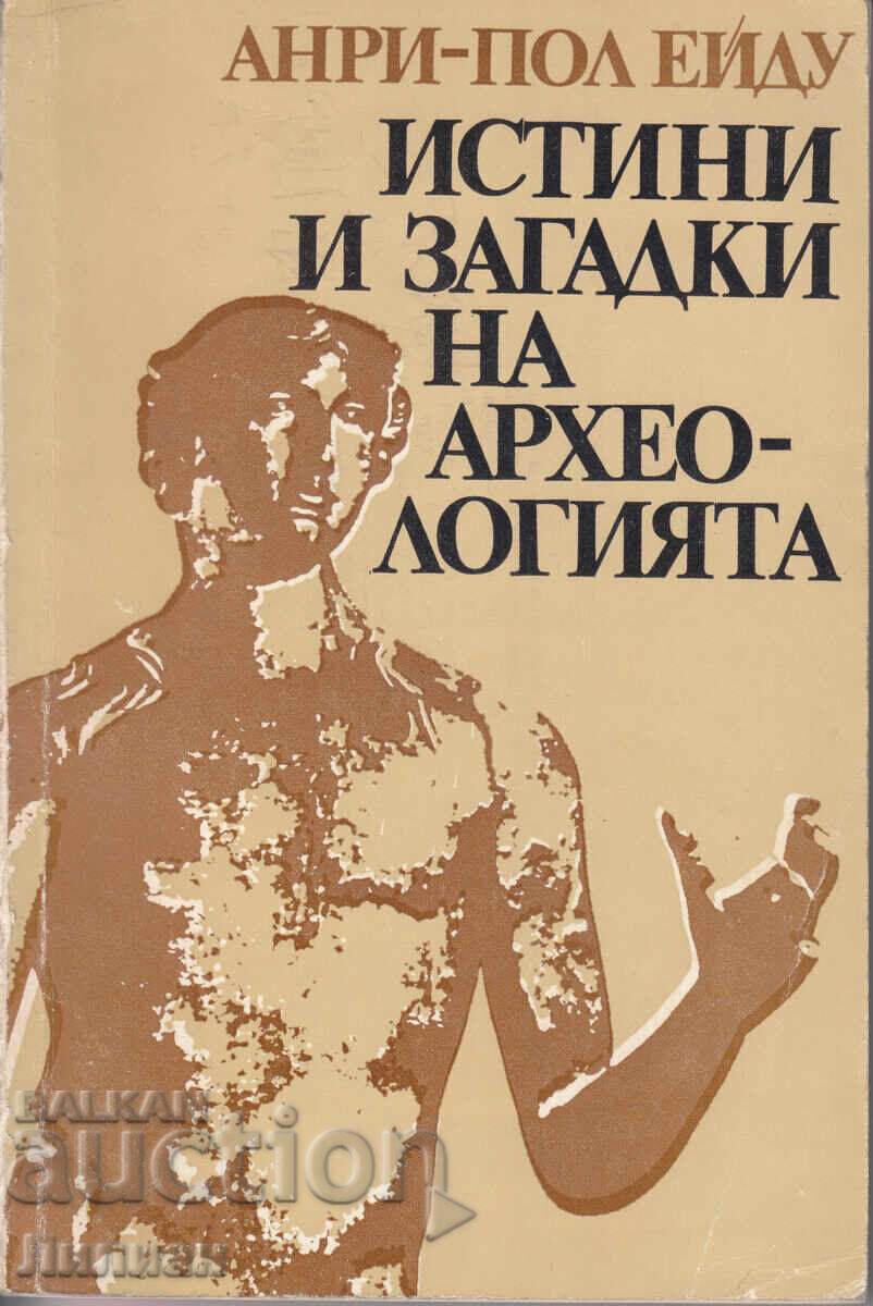 Adevăruri și enigme ale arheologiei - Henri-Paul Eydoux