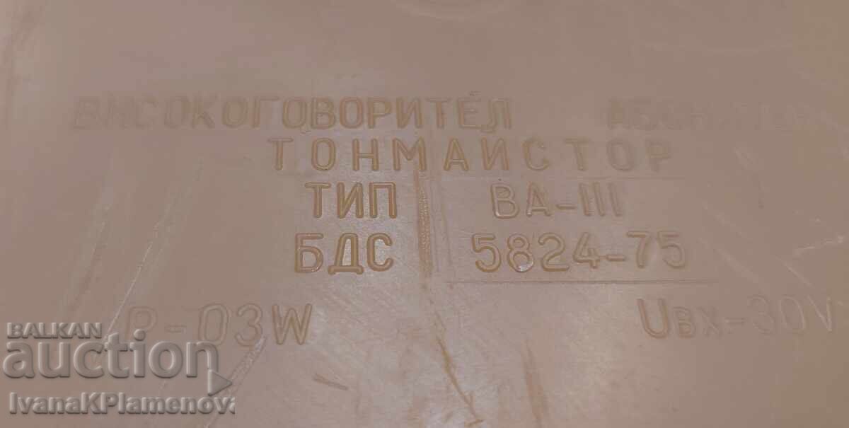 Радиоточка от соца за ценители - 6 Радиоточка от соца за ценители - 6