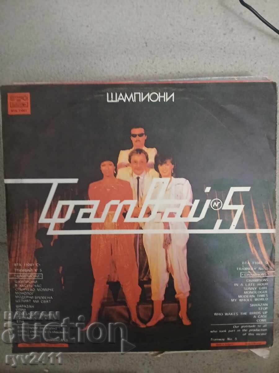 Δίσκος βινυλίου Balkanton Τραμ 5 Δίσκος βινυλίου Balkanton Τραμ 5