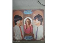 Πλάκα γραμμοφώνου Balkanton 1983 Αδελφοί Αργυρόβ