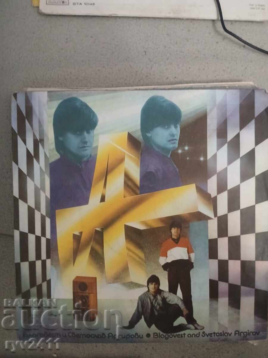 Δίσκος βινυλίου Βαλκαντόν Μπράτια Αργκίροβι 1984 Δίσκος βινυλίου Βαλκαντόν Μπράτια Αργκίροβι 1984