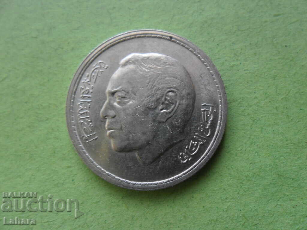 1 дирхам 1974 г. Мароко с цена € 0.62 | 1.21 лв.