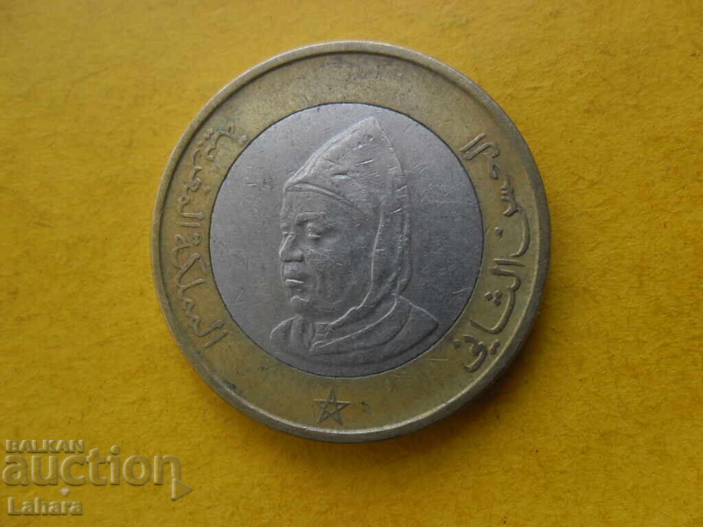 10 dirhami 1995 Maroc cu preț € 1.10 | 2.15 BGN