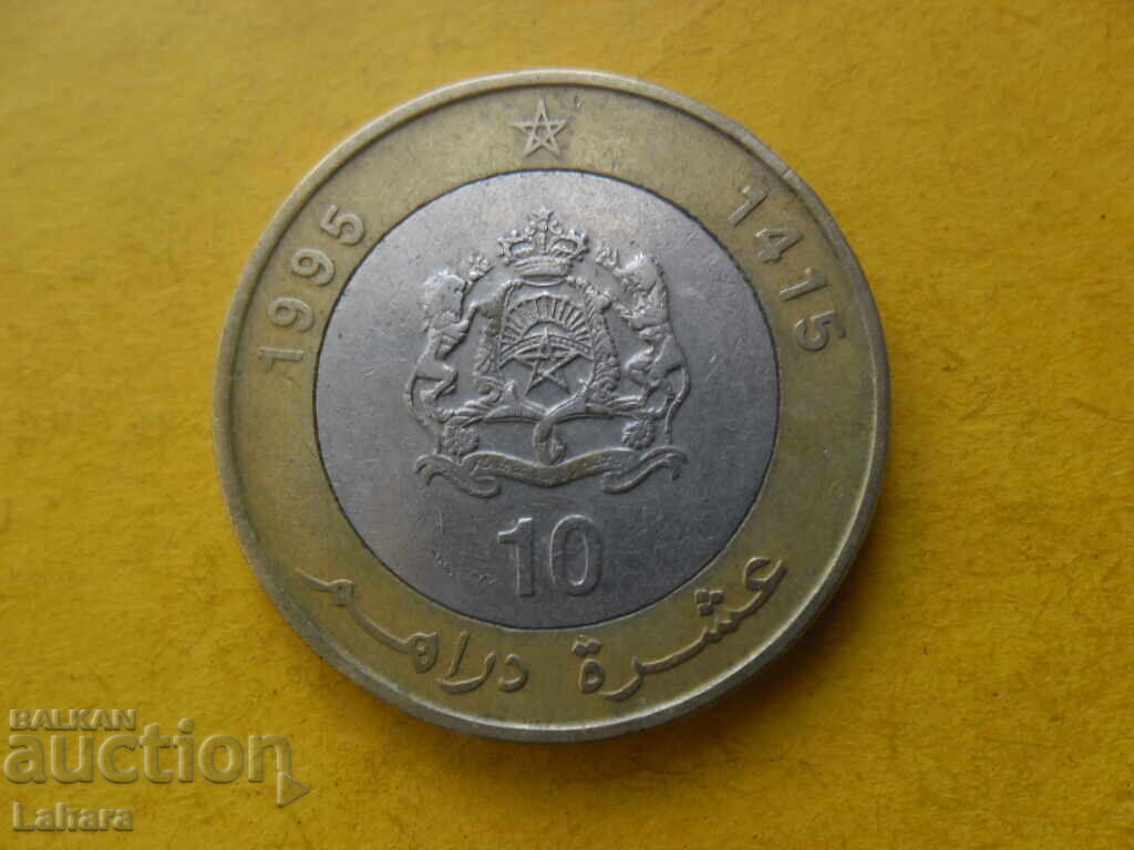 10 dirhami 1995 Maroc