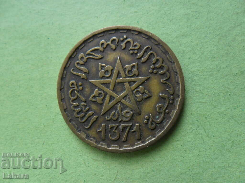 20 φράγκα 1952. Μαρόκο με τιμή € 1.10 | 2.15 BGN