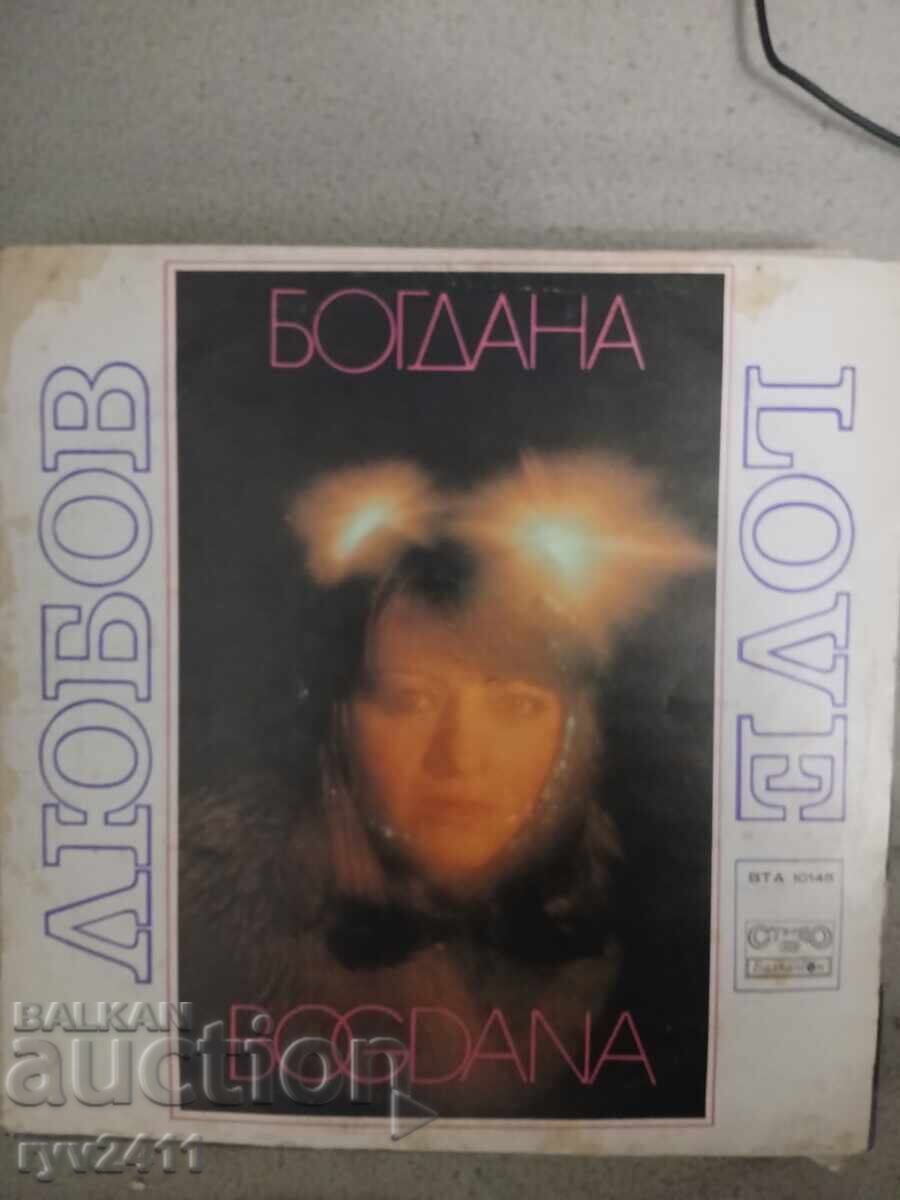 Δίσκος βινυλίου Βαλκαντόν Μπογκντάνα Καρατότσεβα 1978 Δίσκος βινυλίου Βαλκαντόν Μπογκντάνα Καρατότσεβα 1978