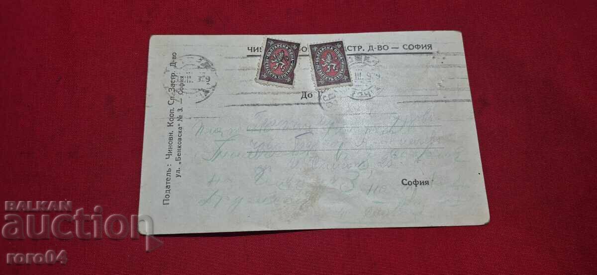 ΤΑΧΥΔΡΟΜΙΚΗ ΚΑΡΤΑ - ΑΝΑΚΟΙΝΩΣΗ - ΥΠΑΛΛΗΛΙΚΗ ΕΤΑΙΡΕΙΑ