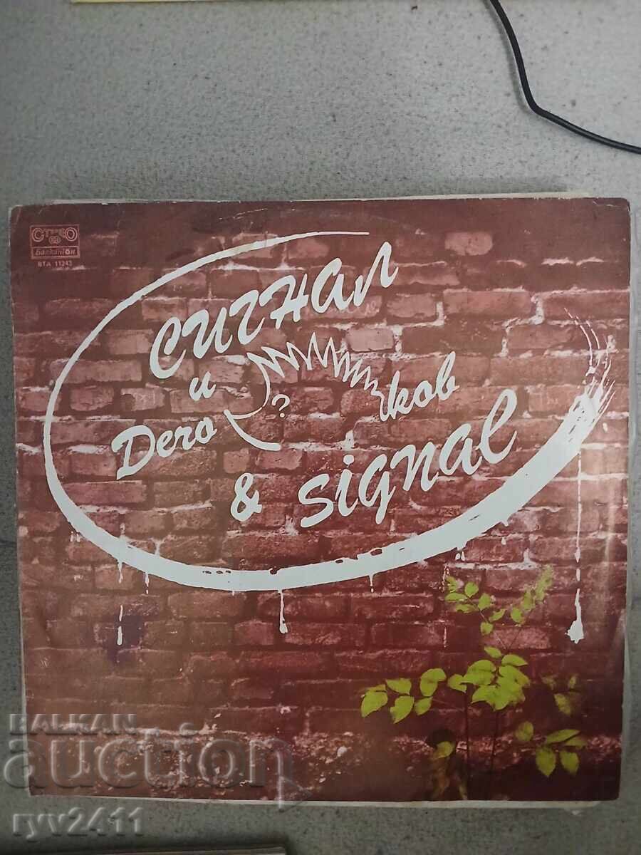 Δίσκος βινυλίου Βαλκαντόν Σιγκνάλ και Ντέτσο 1983 με τιμή € 8.00 | 15.65 BGN Δίσκος βινυλίου Βαλκαντόν Σιγκνάλ και Ντέτσο 1983 με τιμή € 8.00 | 15.65 BGN