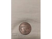 5 καπίκια 1865 g