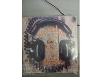 Δίσκος βινυλίου Βαλκαντόν ΧΙΤ ΠΑΡΑΔ 1982