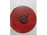 Δίσκος βινυλίου Βαλκαντόν ΒΑΑ 10436-1