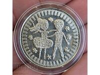 5 Λέβα 1985 . Ασάμπλεα Σημαία της Ειρήνης