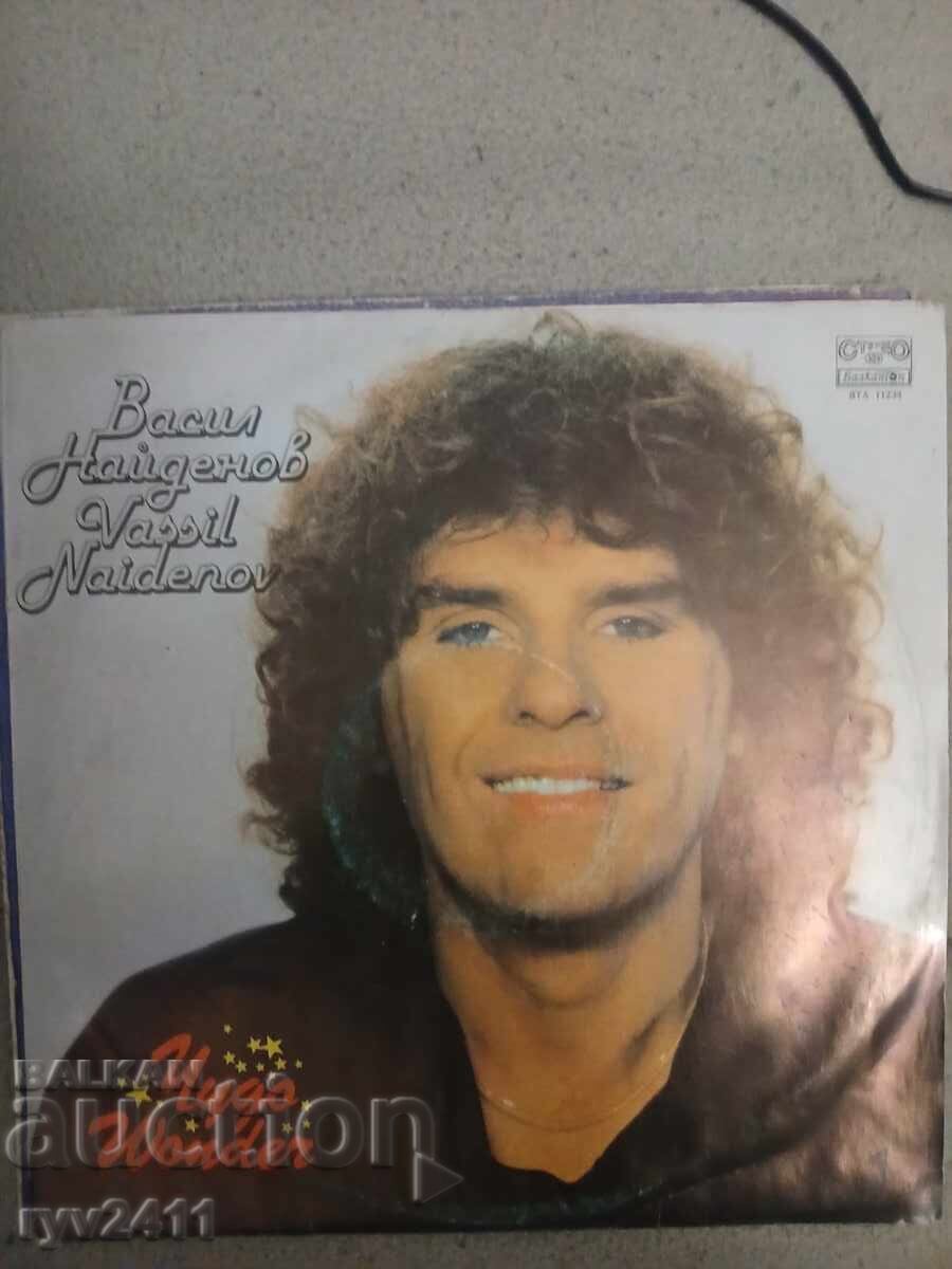 Δίσκος βινυλίου Βαλκαντόν Βασίλης Ναϊντένος ΘΑΥΜΑ Δίσκος βινυλίου Βαλκαντόν Βασίλης Ναϊντένος ΘΑΥΜΑ