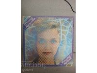 Δίσκος βινυλίου Βαλκαντόν Ροσίτσα Κιρίλοβα