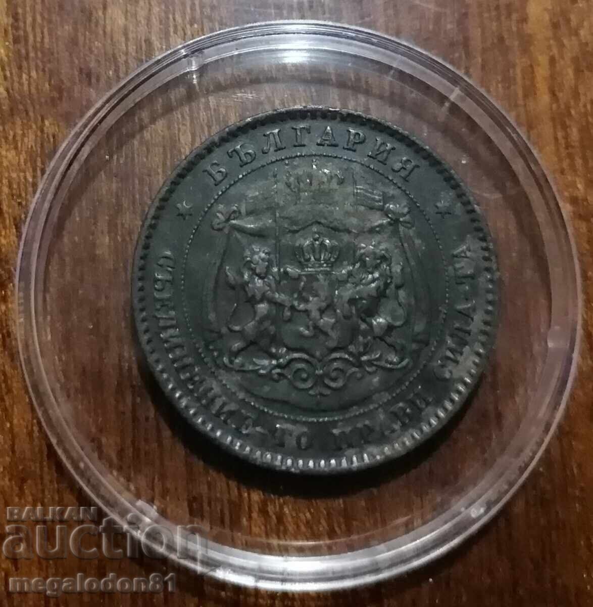 България - 5 стотинки 1881 с цена € 9.00 | 17.60 лв.