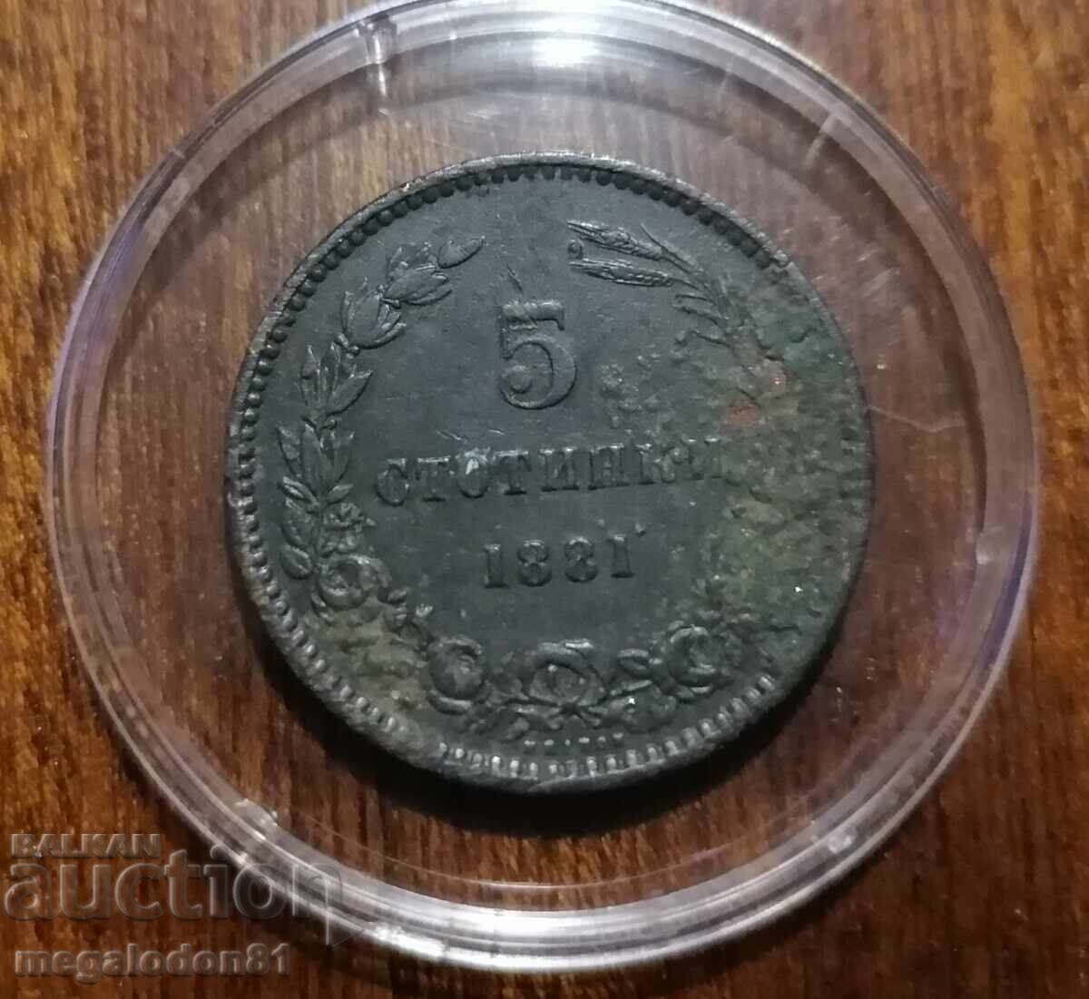 България - 5 стотинки 1881