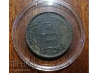 Bulgaria - 5 Stotinki 1881
