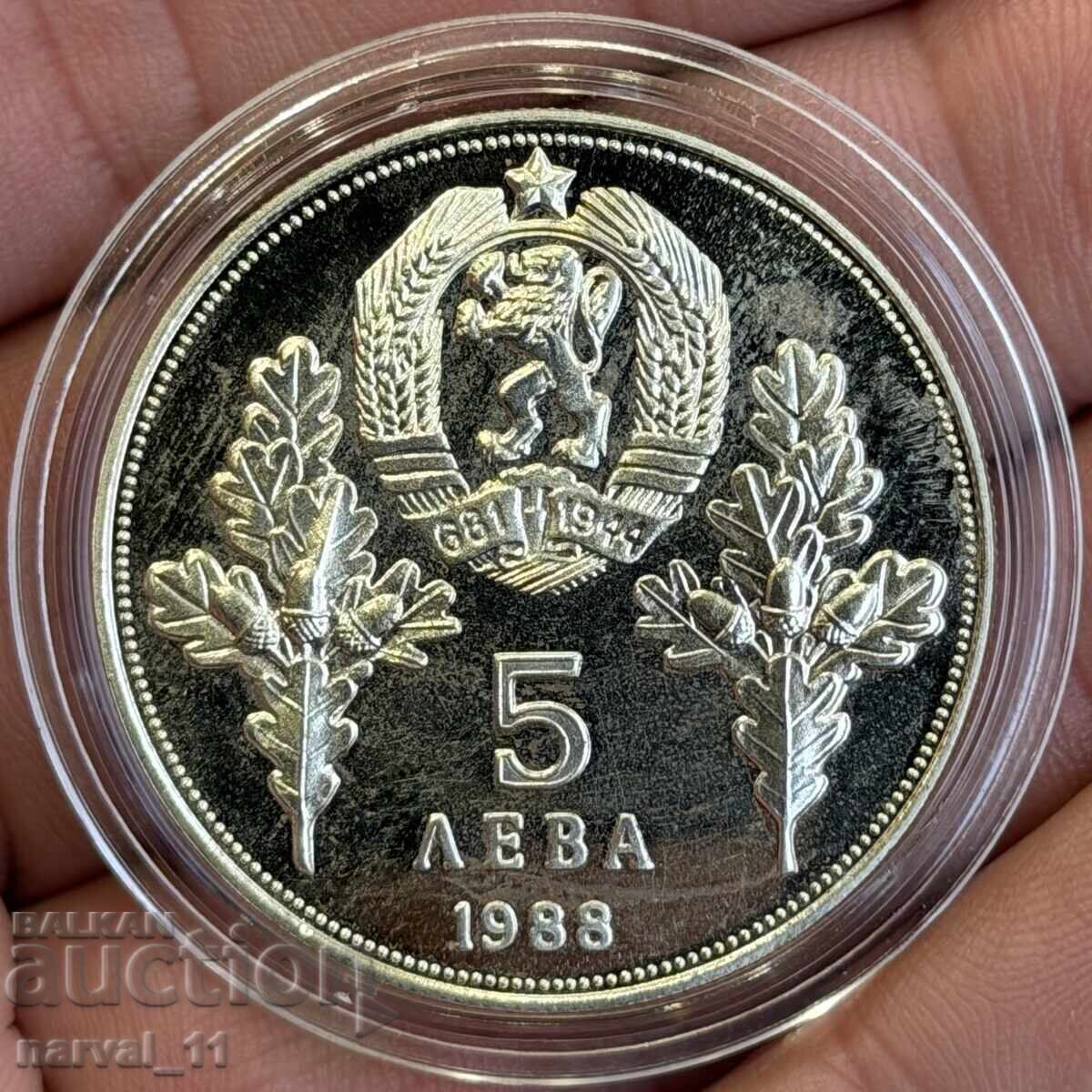 5 Λεβα 1988 . Χατζή Δημητρά και Στέφαν Καράτζα με τιμή € 9.00 | 17.60 BGN