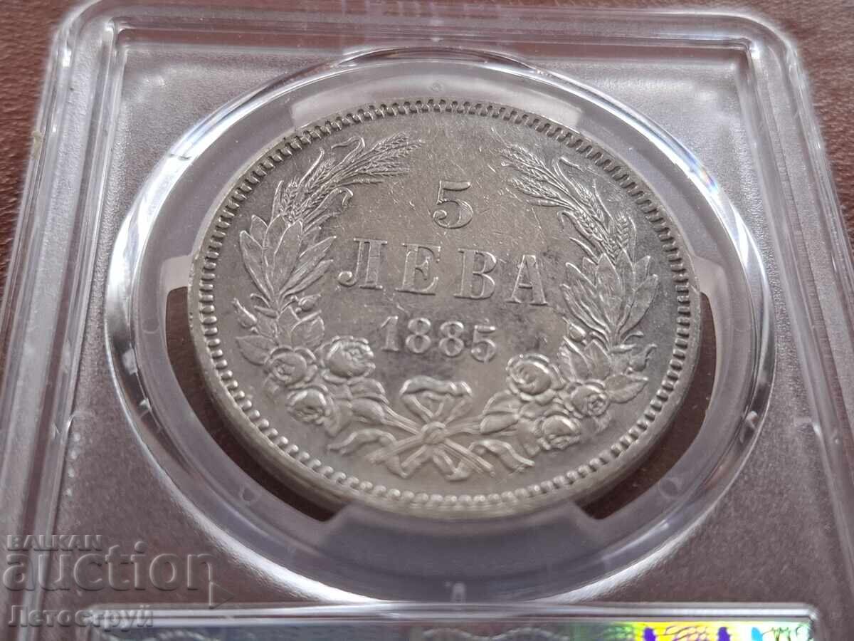 5лв Княжество България, 1885г.Чистена,грейт. с цена € 105.00 | 205.36 лв. 5лв Княжество България, 1885г.Чистена,грейт. с цена € 105.00 | 205.36 лв.