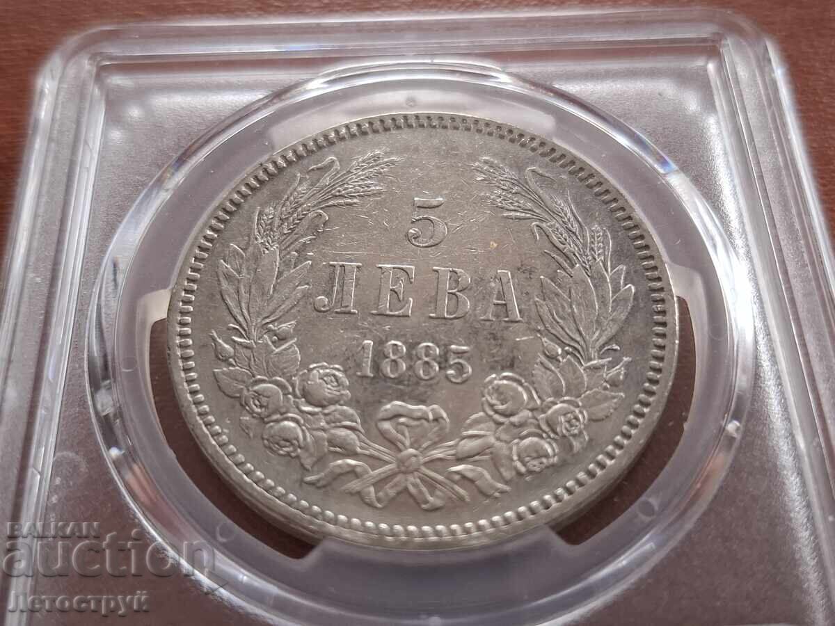 Доставка на 5лв Княжество България, 1885г.Чистена,грейт. Доставка на 5лв Княжество България, 1885г.Чистена,грейт.