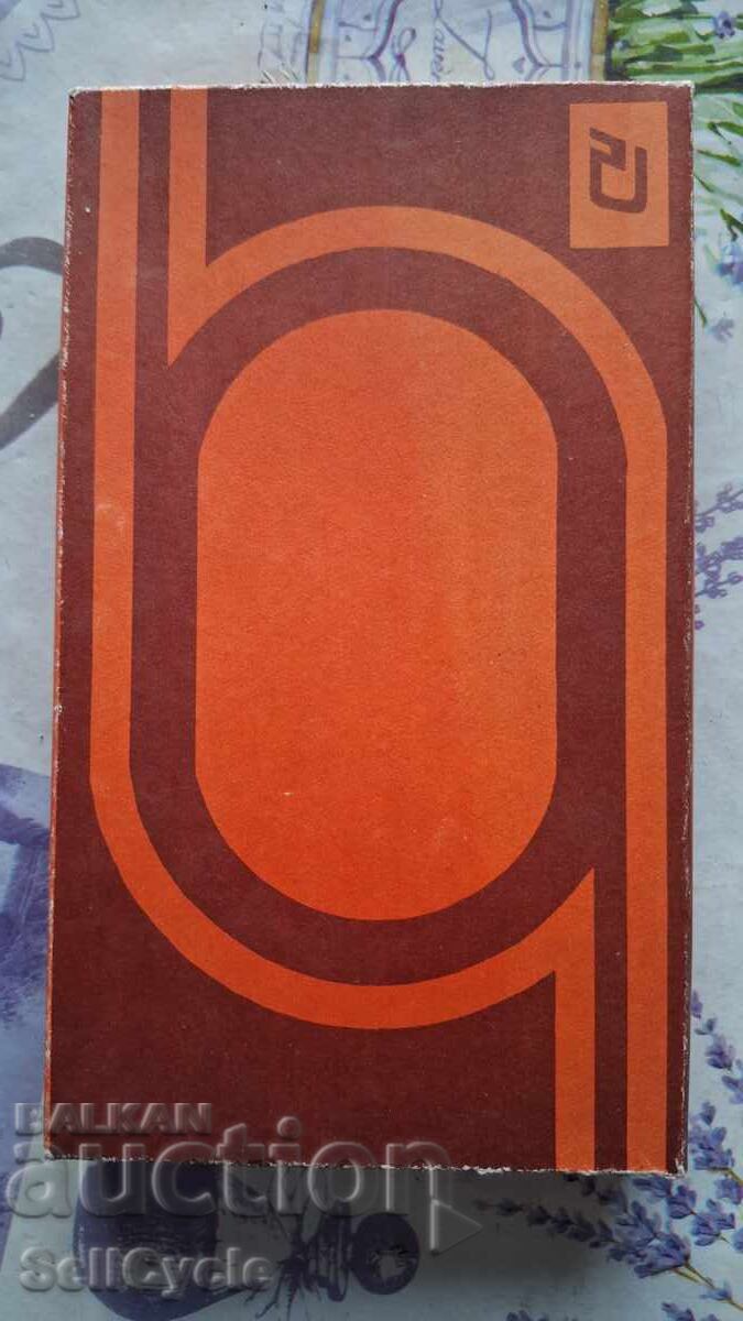 ✅ΜΕΣΑΙΑ ΠΙΡΟΥΝΙΑ ΜΕ ΞΥΛΙΝΗ ΛΑΒΗ - ΕΡΓΟΣΤΑΣΙΟ ΠΕΤΚΟ ΝΤΕΝΕΦ - ΓΚΑΜΠΡΟΒΟ❗ - 6