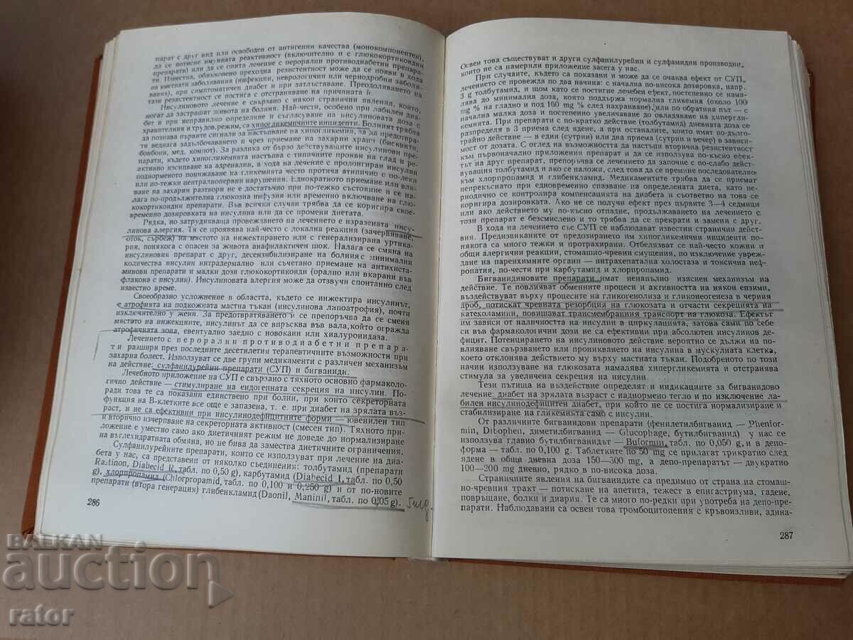 Delivery of Internal Medicine Volume 3 1980. Medicine Delivery of Internal Medicine Volume 3 1980. Medicine