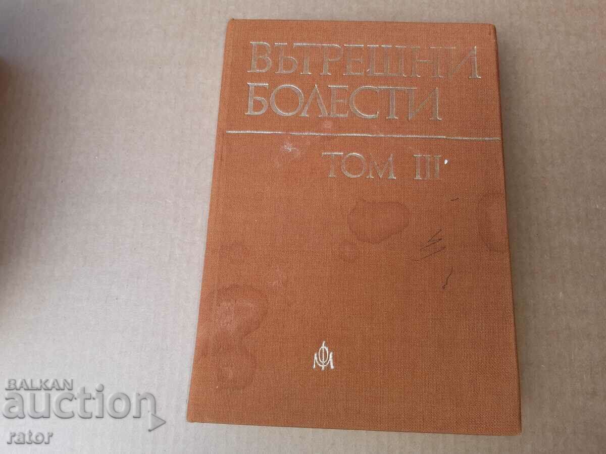 Internal Medicine Volume 3 1980. Medicine Internal Medicine Volume 3 1980. Medicine