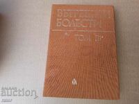 Internal Medicine Volume 3 1980. Medicine