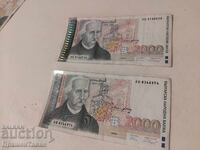 2000 lv. Από 94 και 96