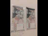 2 000 lv. Από 94 και 96