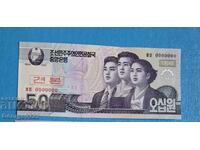 North Korea 2002 50 Won Specimen UNC New