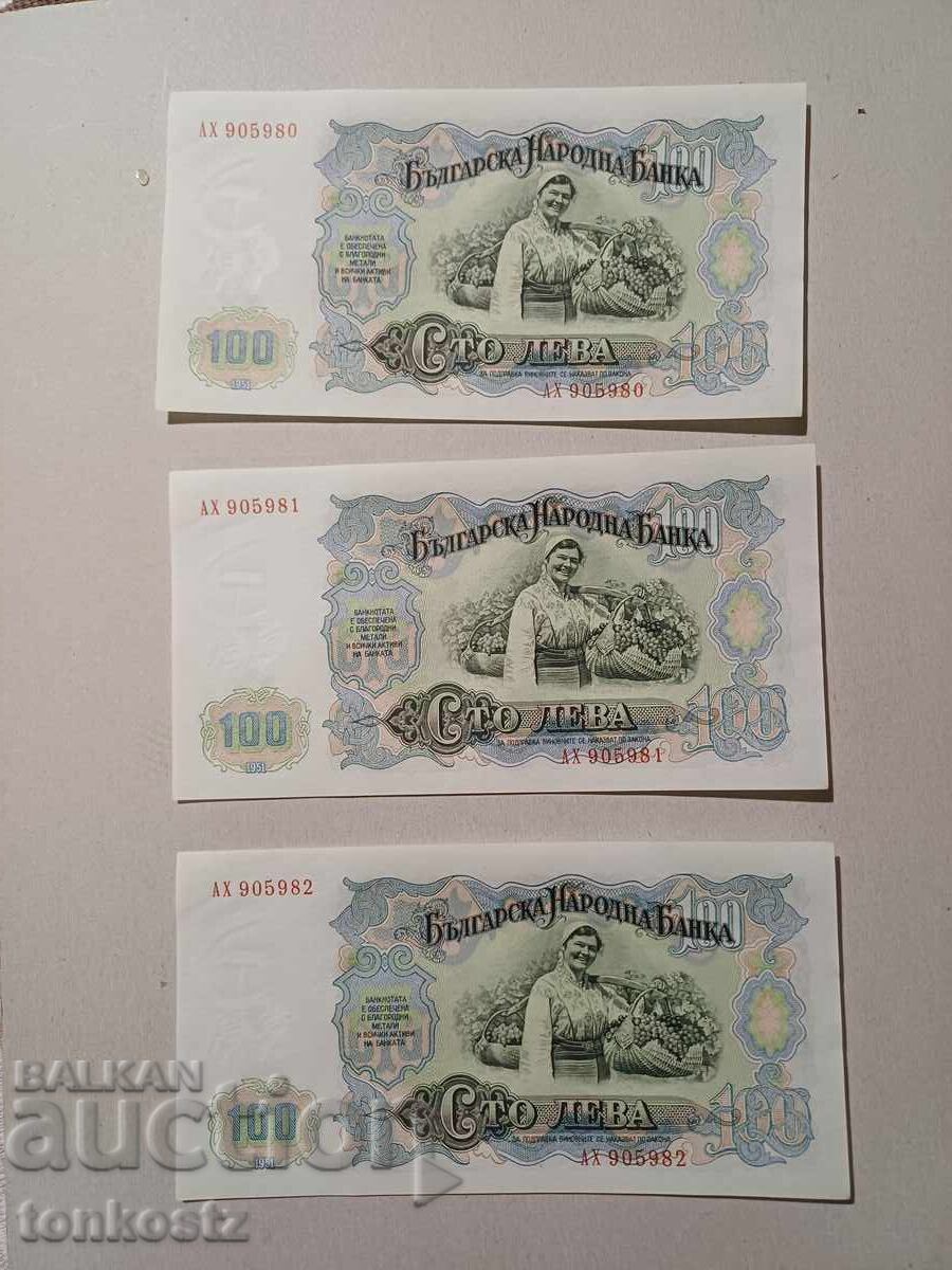 3 τεμ. x 100 BGN. Διαδοχικοί αριθμοί με τιμή € 7.00 | 13.69 BGN