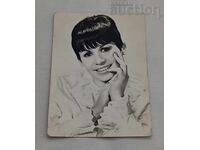 LILI IVANOVA BG ESTRADA P. K. 197.. (year)