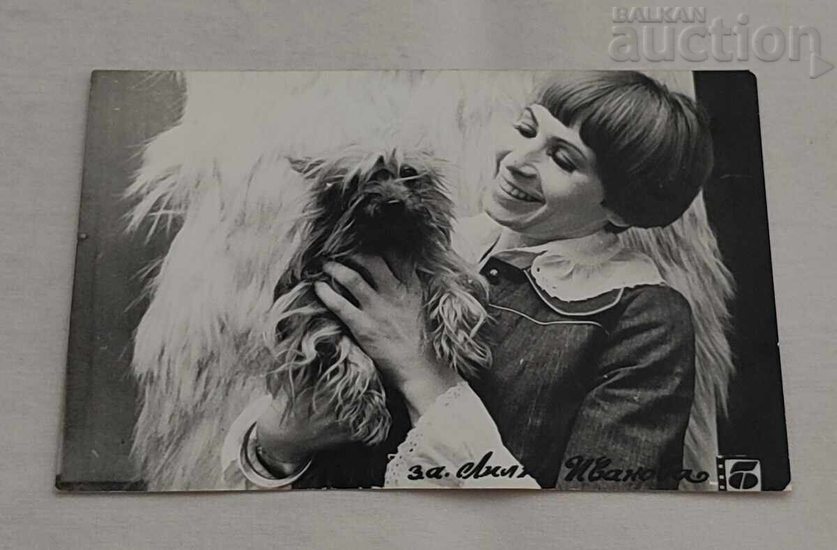 ЛИЛИ ИВАНОВА БГ ЕСТРАДА П. К.197.. г. ЛИЛИ ИВАНОВА БГ ЕСТРАДА П. К.197.. г.