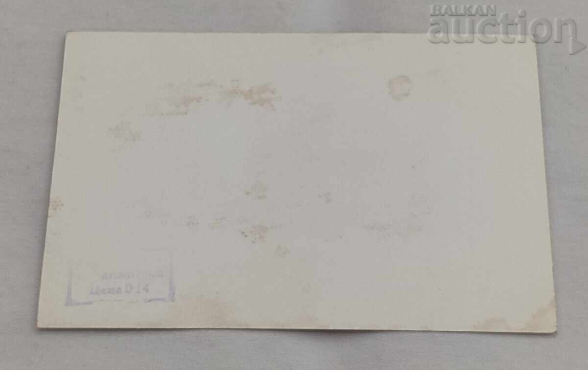 ЛИЛИ ИВАНОВА БГ ЕСТРАДА П. К.197.. г. с цена € 1.50 | 2.93 лв. ЛИЛИ ИВАНОВА БГ ЕСТРАДА П. К.197.. г. с цена € 1.50 | 2.93 лв.