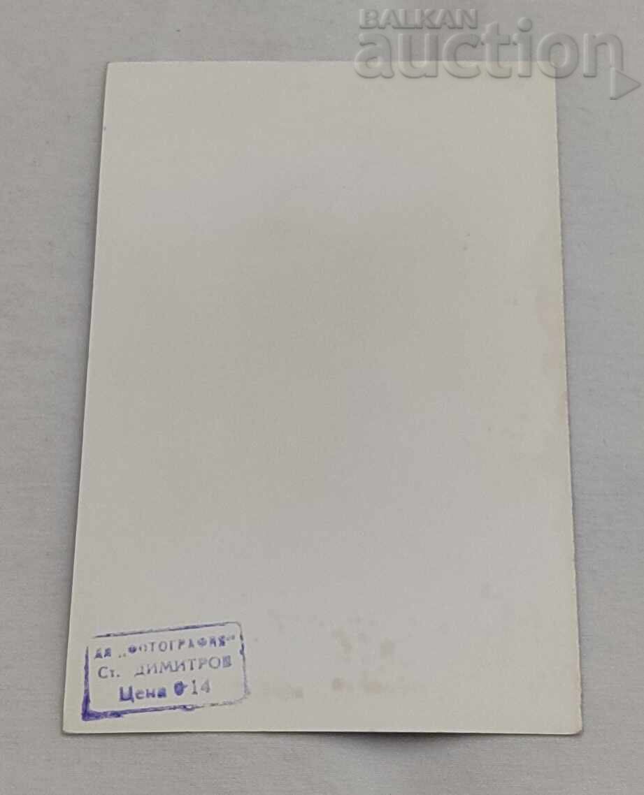 ЛИЛИ ИВАНОВА БГ ЕСТРАДА П. К.197.. г. с цена € 1.00 | 1.96 лв. ЛИЛИ ИВАНОВА БГ ЕСТРАДА П. К.197.. г. с цена € 1.00 | 1.96 лв.