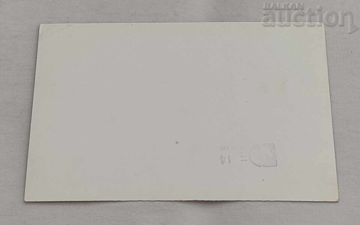 ЛИЛИ ИВАНОВА БГ ЕСТРАДА П. К.197.. г. с цена € 1.00 | 1.96 лв.