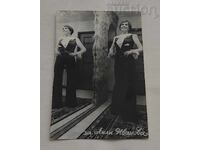 ЛИЛИ ИВАНОВА БГ ЕСТРАДА П. К.197.. г.