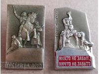 Значки - Ростов на Дон 2 бр.