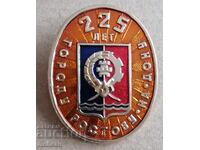 Значка - Ростов на Дон