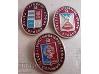 Гербове на градове - 3 бр.