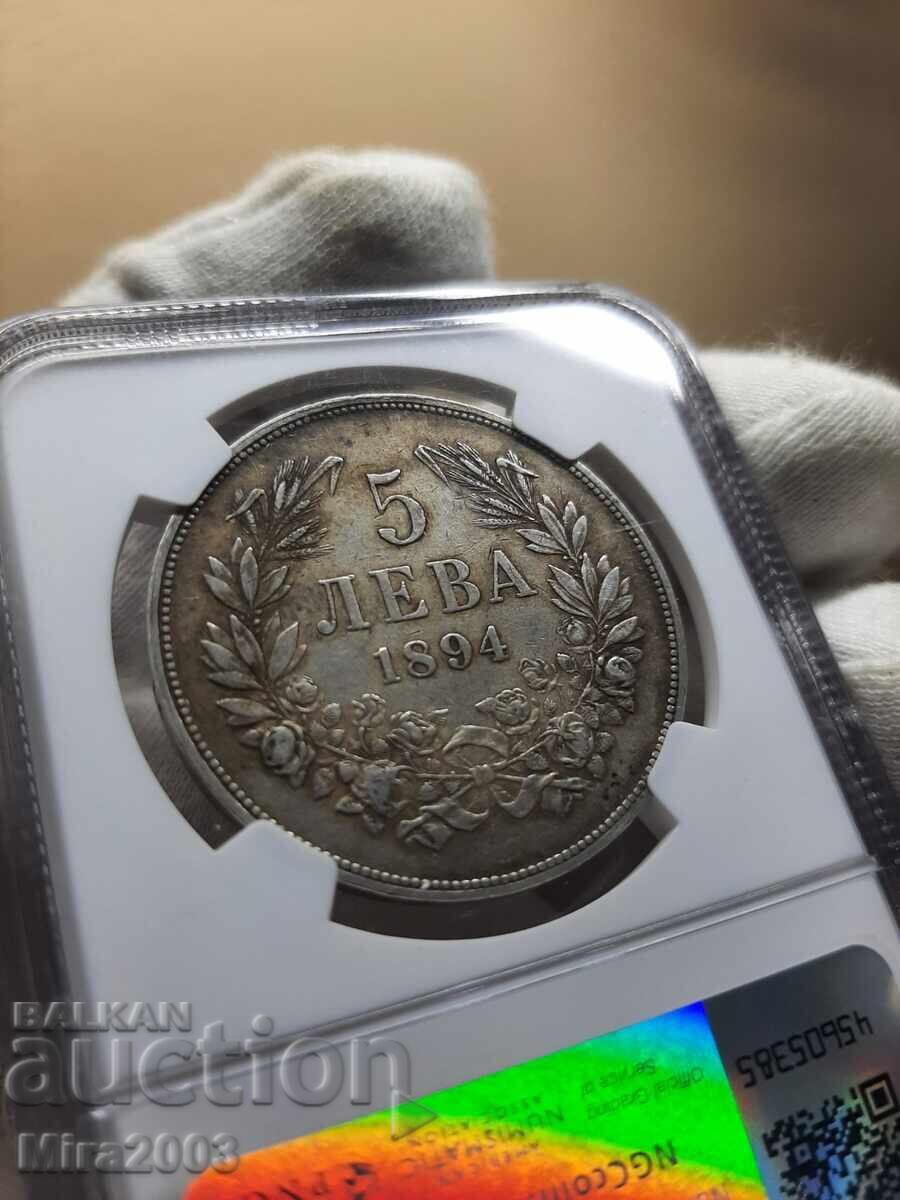Доставка на 5 лева 1894г.XF45