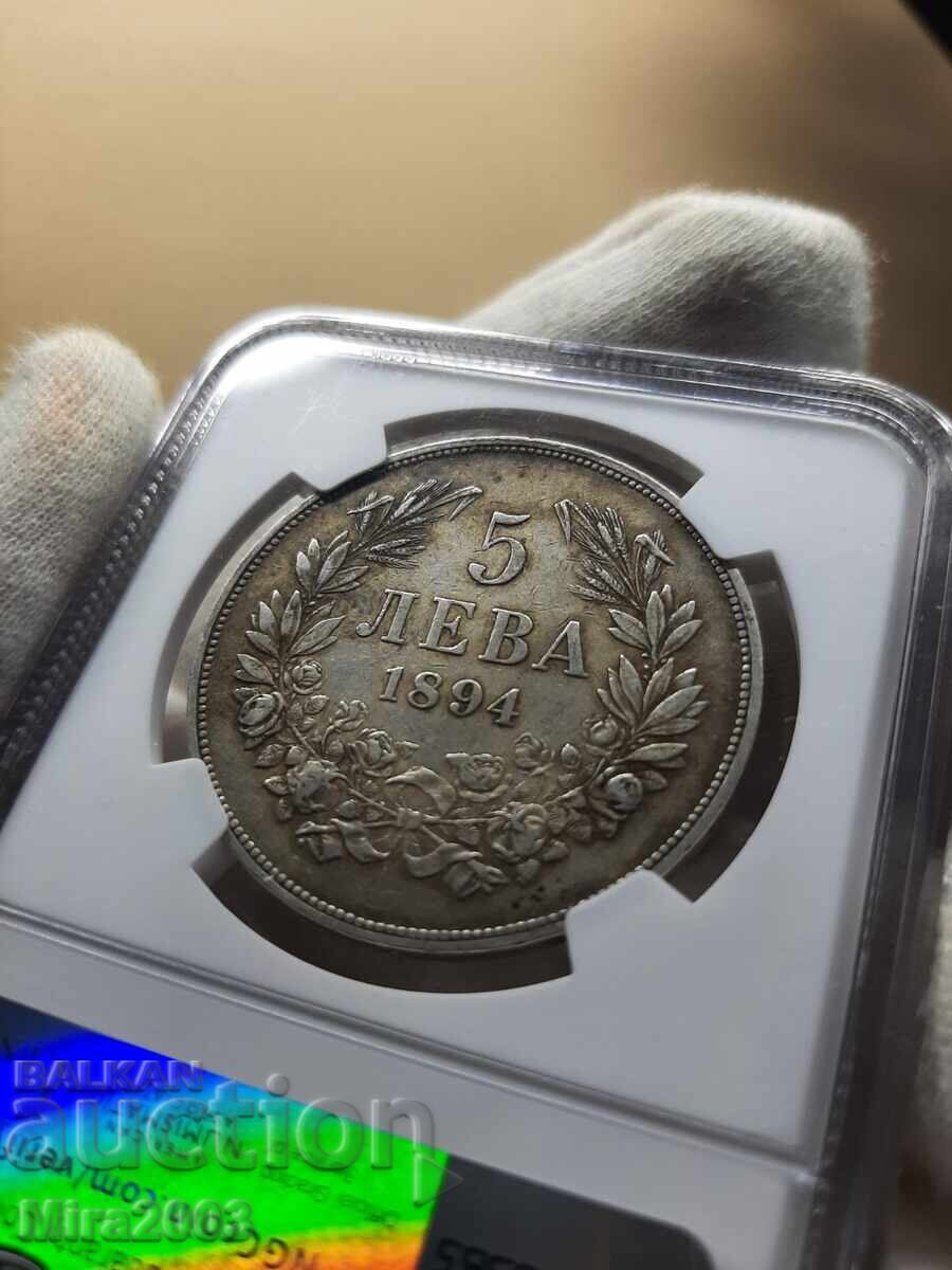 5 лева 1894г.XF45 - 5